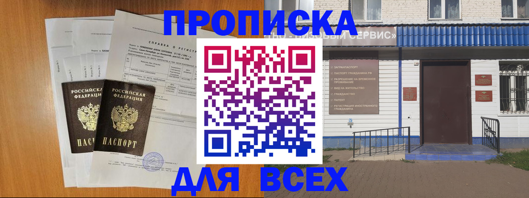 форма 3 в Боготоле