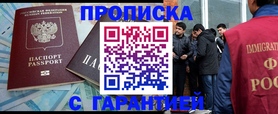 регистрация для дет. сада в Боготоле